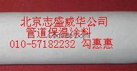 零部件保温涂料、铸造部件保温涂料