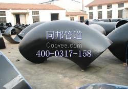 碳鋼彎頭
