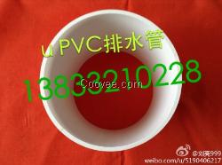 pvc排水管价格