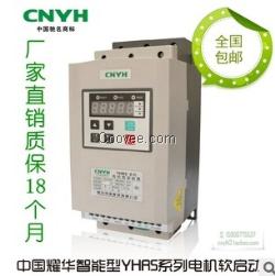 耀华【】30KW电机软起动器生产