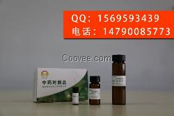 二氫歐山芹醇當歸酸酯—5058-13-9