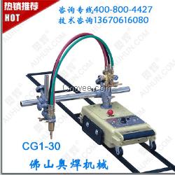 半自動火焰切割機 直線小車切割機