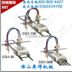 廣東小車式火焰切割機|半自動火焰切割機