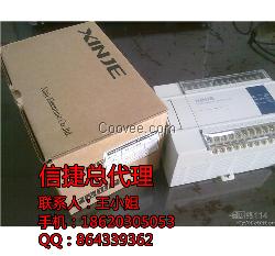 信捷PLC，信捷代理，XC3-60T-E