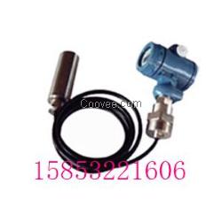 青島鑫博供應(yīng)消防水靜壓投入式液位計