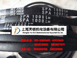 SPA2800LW耐高溫三角帶