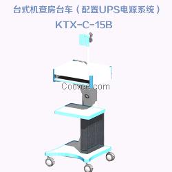 北京信德无线移动查房车