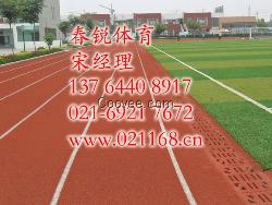 溧陽塑膠跑道廠家報價