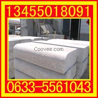 五蓮花路沿石，路邊石加工廠家