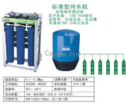 校园饮水机，学校用水处理设备