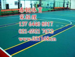 浦口塑膠籃球場造價