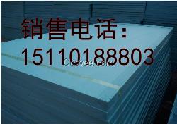 密云縣擠塑板廠家