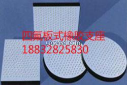 江苏橡胶支座型号、价格统一列表