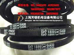 SPZ630LW/3V250防靜電三角帶