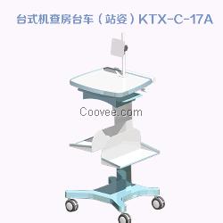 信德科创医用查房车