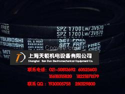 SPZ1700LW/3V670防靜電三角