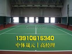 洛阳网球场建设｜平顶山网球场施工流程