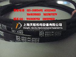 SPZ2500LW風機皮帶