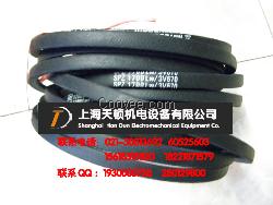 SPZ3050LW三角帶