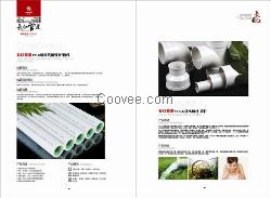 徐州热熔器：江苏省新品连体内丝弯头批销