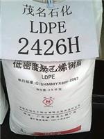 LDPE/低密度聚乙烯