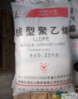 LLDPE/7042广州石化