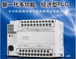 松下FP-X0系列PLC 