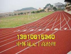新乡预制型塑胶跑道建设｜安阳学生操场改建