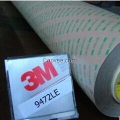 3M9471LE廠家批發(fā)供應(yīng)