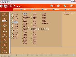 佛山中软ERP软件不锈钢生产厂家管理软件