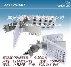 2S-14D 2.4G室外无线网桥AP