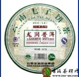 昆明普洱沱茶價(jià)格/普洱茶購網(wǎng)sel