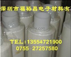 RUBBER胶硅橡胶专用双面胶 按键双面