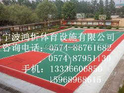 永康塑膠籃球場廠家價格