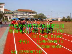 云和塑膠跑道廠家
