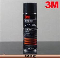 3m67噴膠批發(fā)供應(yīng)