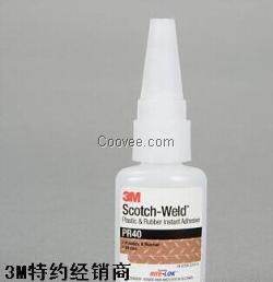 3M540灰色密封膠批發(fā)供應(yīng)