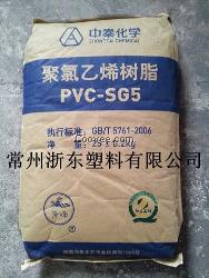 代理 粉料PVC 新疆中泰 SG-5