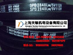 SPB5070LW/5V2000風機皮帶