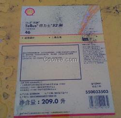 殼牌得力士S4ME46液壓油