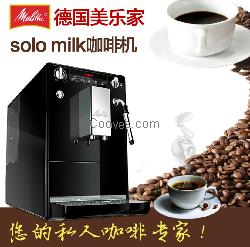 德国美乐家SOLO MILK咖啡之旅