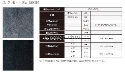 东丽低卤素爱克塞纳F100E