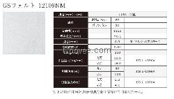 東麗GS毛氈12109NM