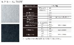 东丽爱克塞纳700W绒布