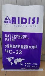 水泥基滲透結晶型防水涂料價格|型號規格