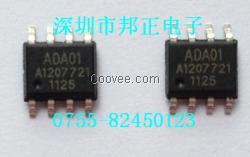 原厂代理ADA01　ADAM02S