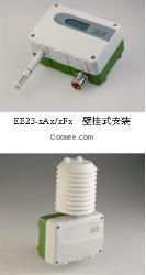 溫濕度傳感器　EE23