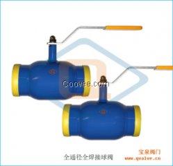 全通径全焊接球阀Q61F天然气焊接阀/