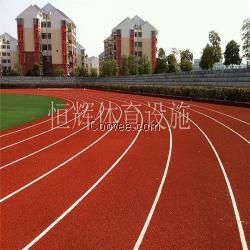 荊門江蘇塑膠跑道批發，恒輝體育為您服務