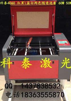 提供石頭 大理石小型激光雕刻機